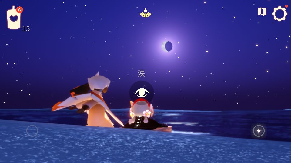 风穿过,把晚霞和星光都吹进我们的故事里。 2