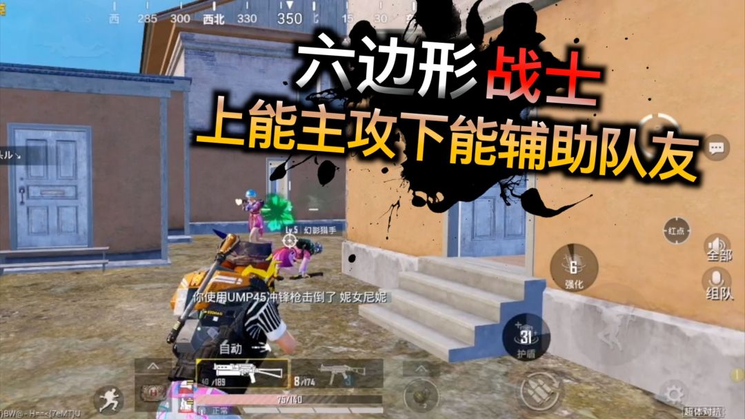 video-3861686