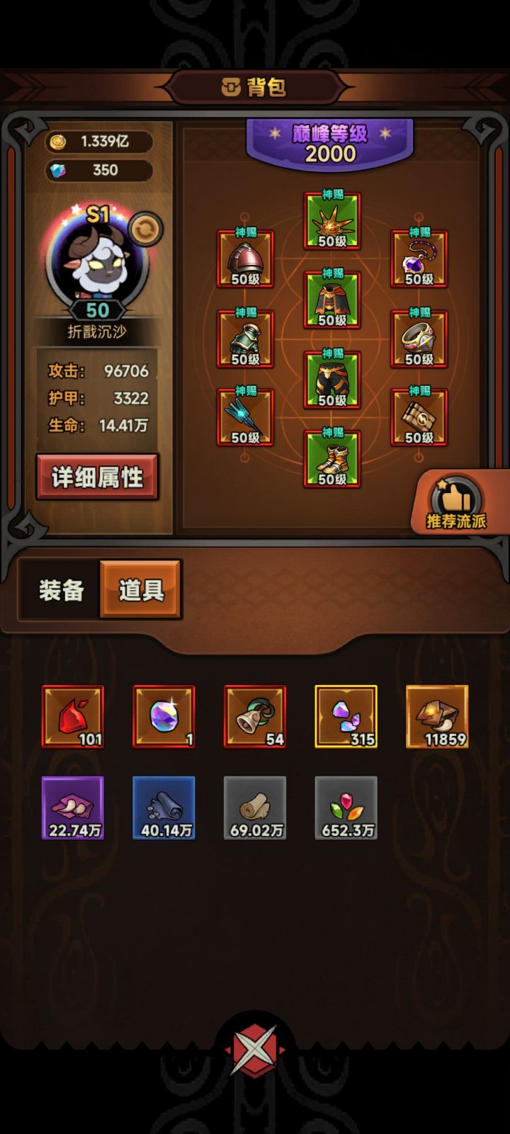 毕业截图