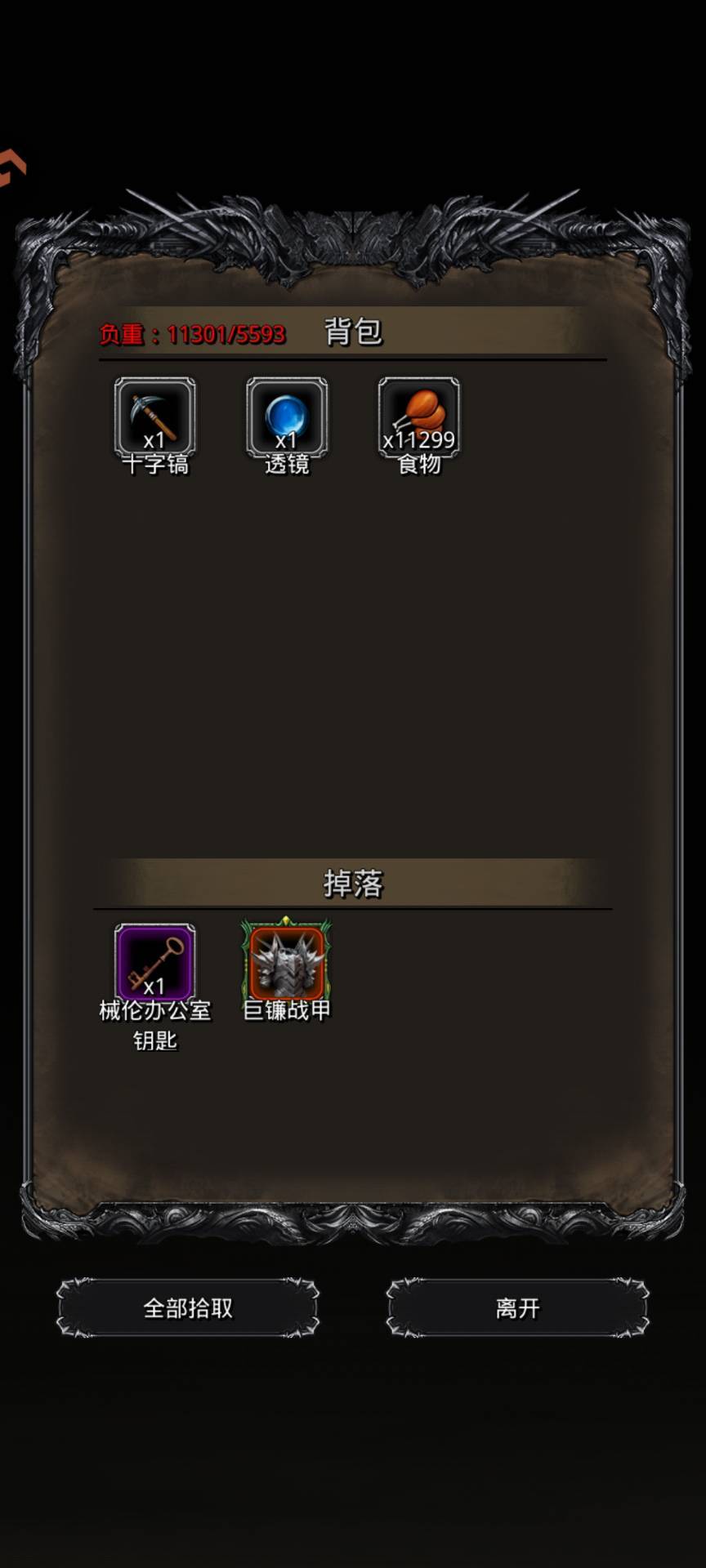 寄吧巨镰你是真该死啊 3
