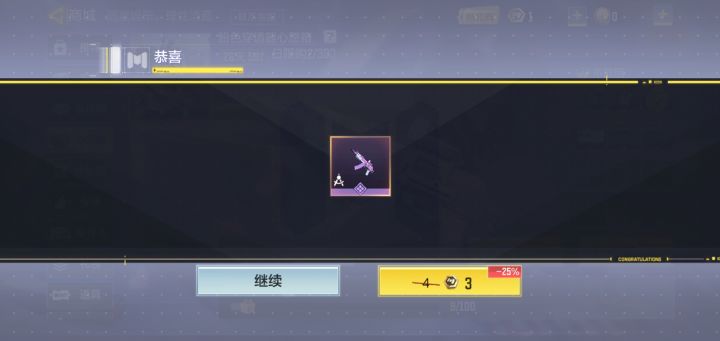 分享我的快乐截图