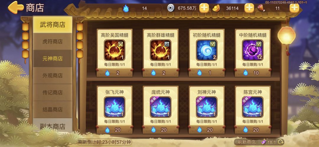 人品爆发 好运连连(*・∀・*)🎉 2