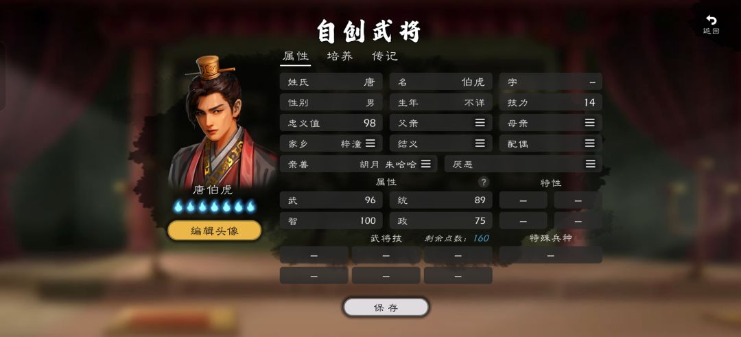 我把技能全部卸载了 还进不去? 2