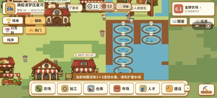 解决一下bug截图