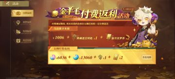 中氪党的内测建议