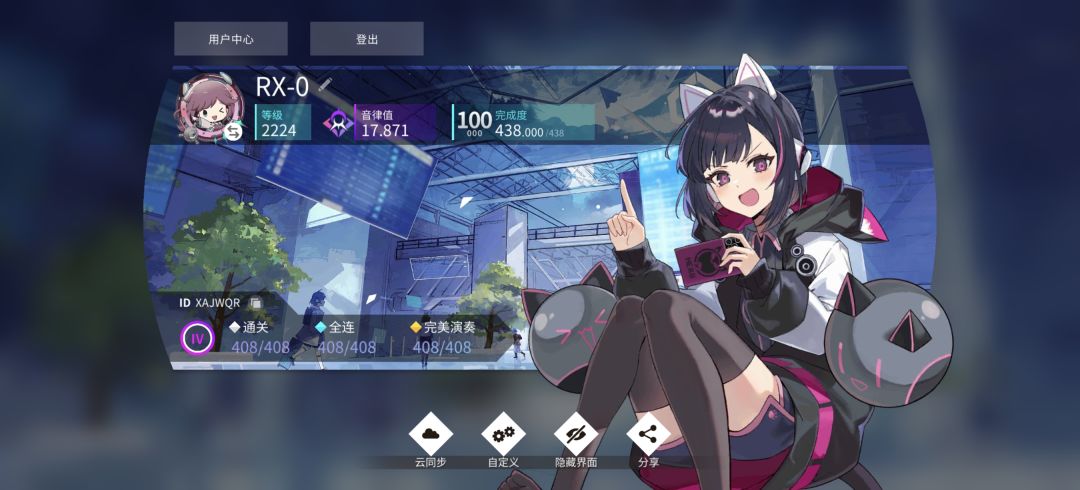 Rotaeno v2.24 100%completion! 1