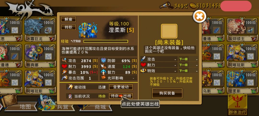 精彩截图分享 2025-6-23 1