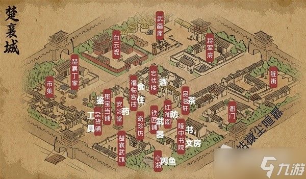 我的一周目流程(部分) 2