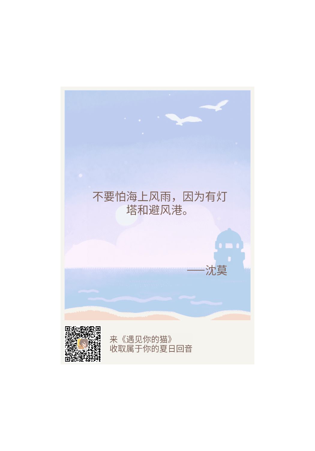 动态图片 6