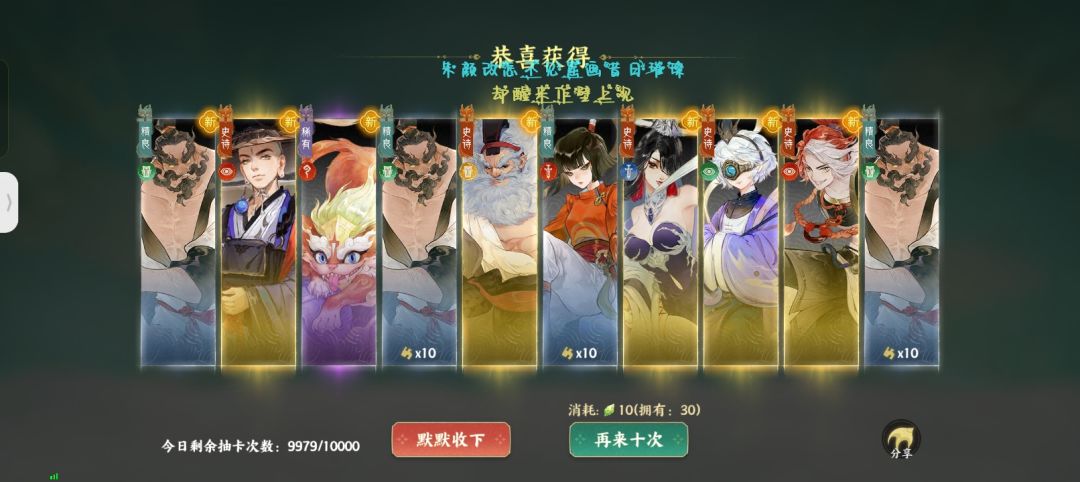 这爆率认真的? 1