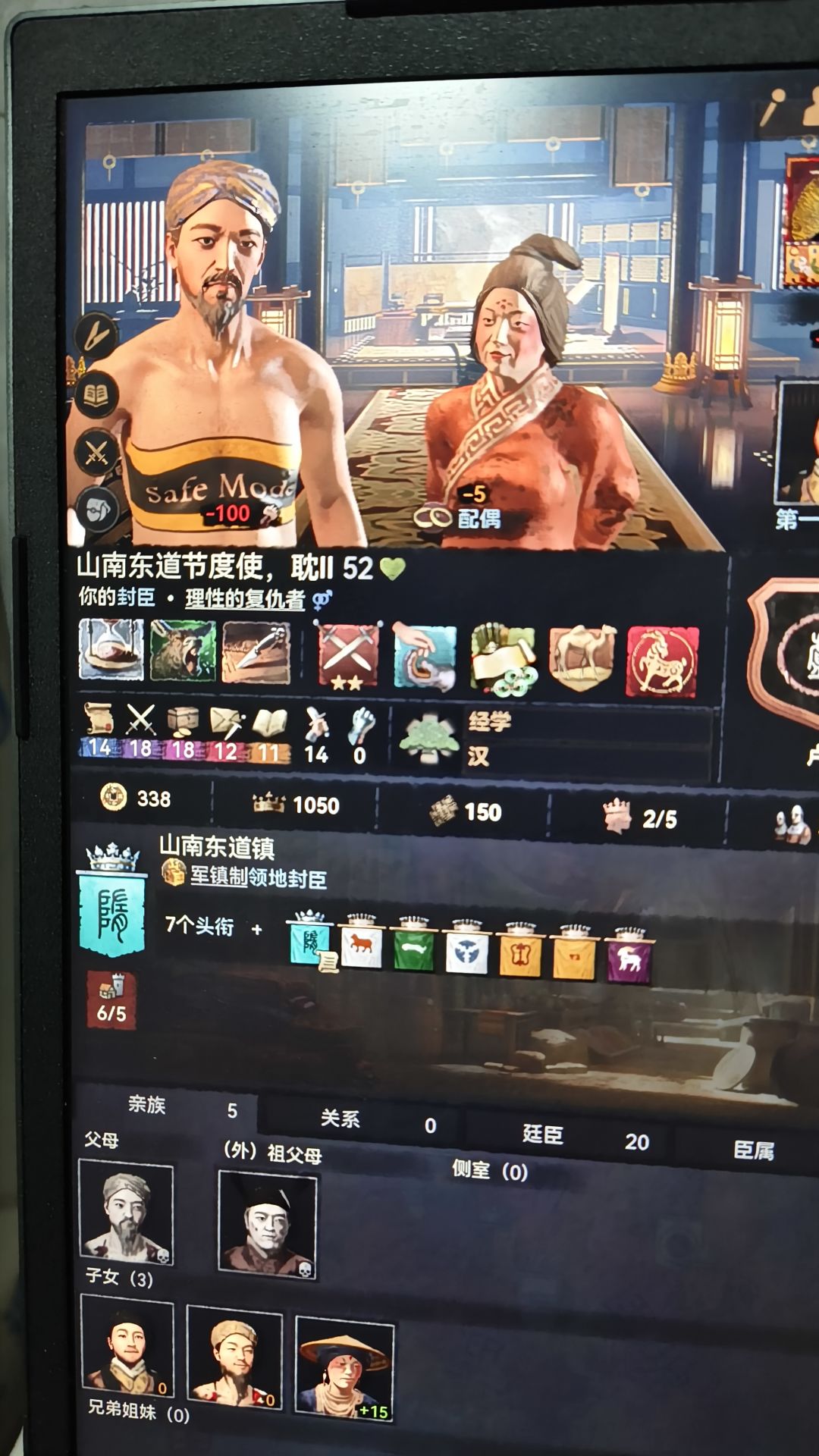 东方王朝mod出bug了? 2