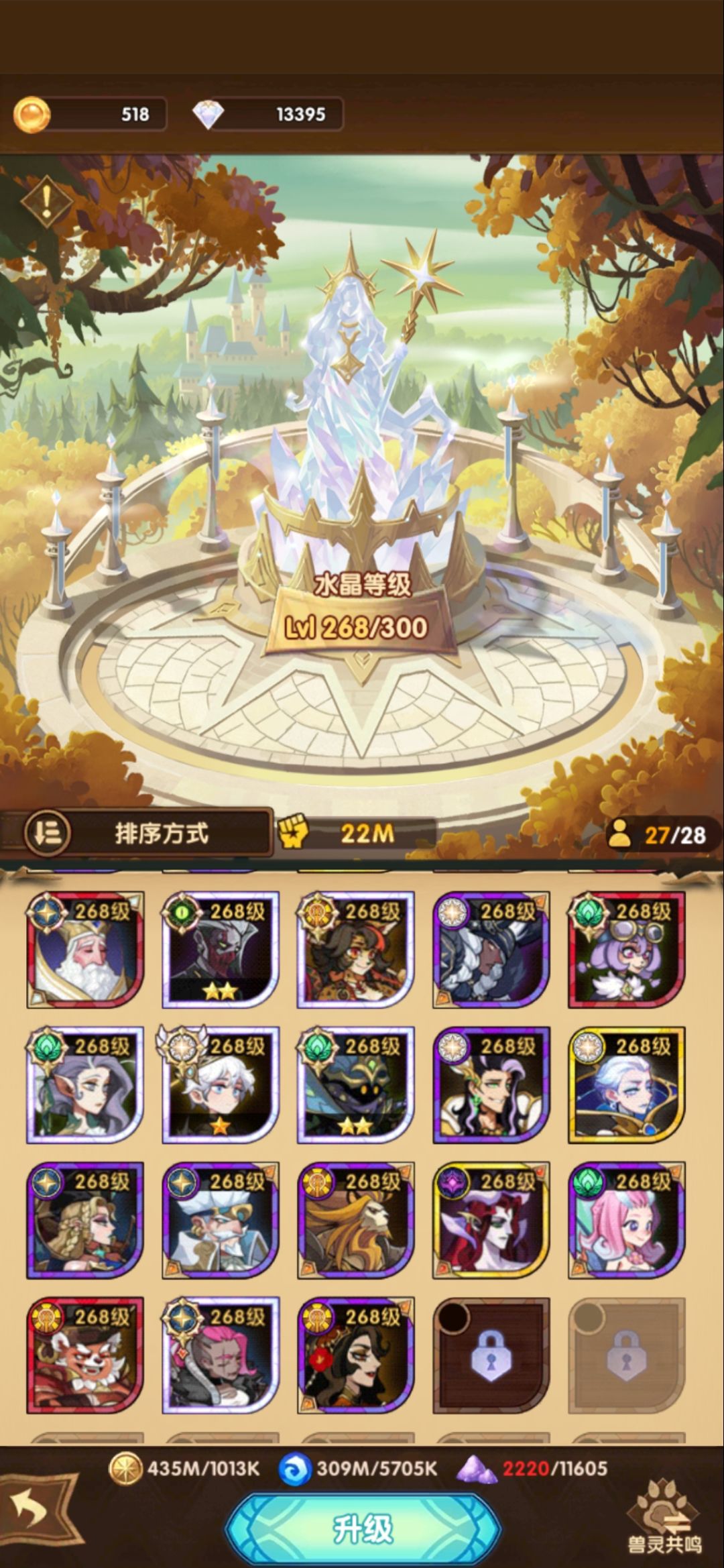 新人太难了 2