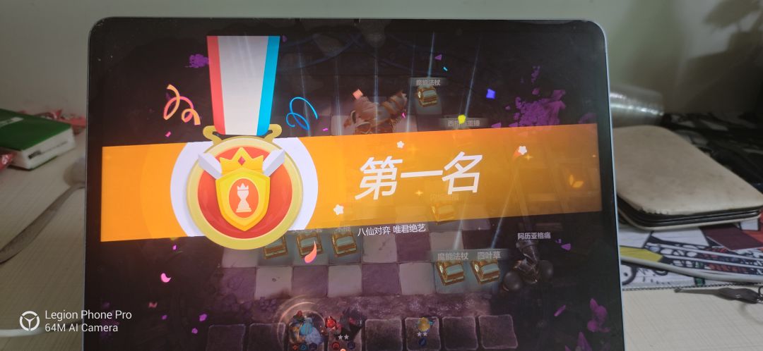 打不死我的BOSS,爽 2