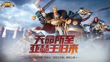 版本前瞻丨“统帅置换”规则完整公布！军器转换，竟然能一键毕业- 万国