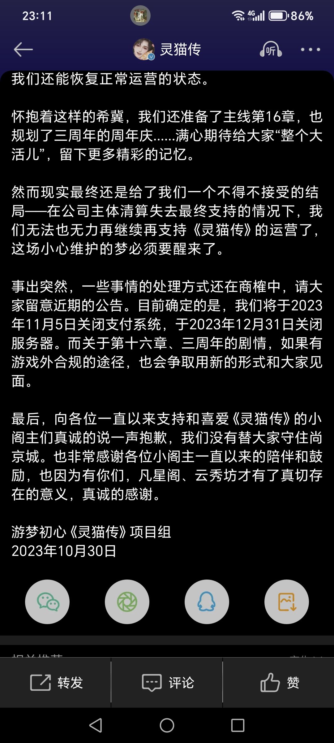 又想起 2