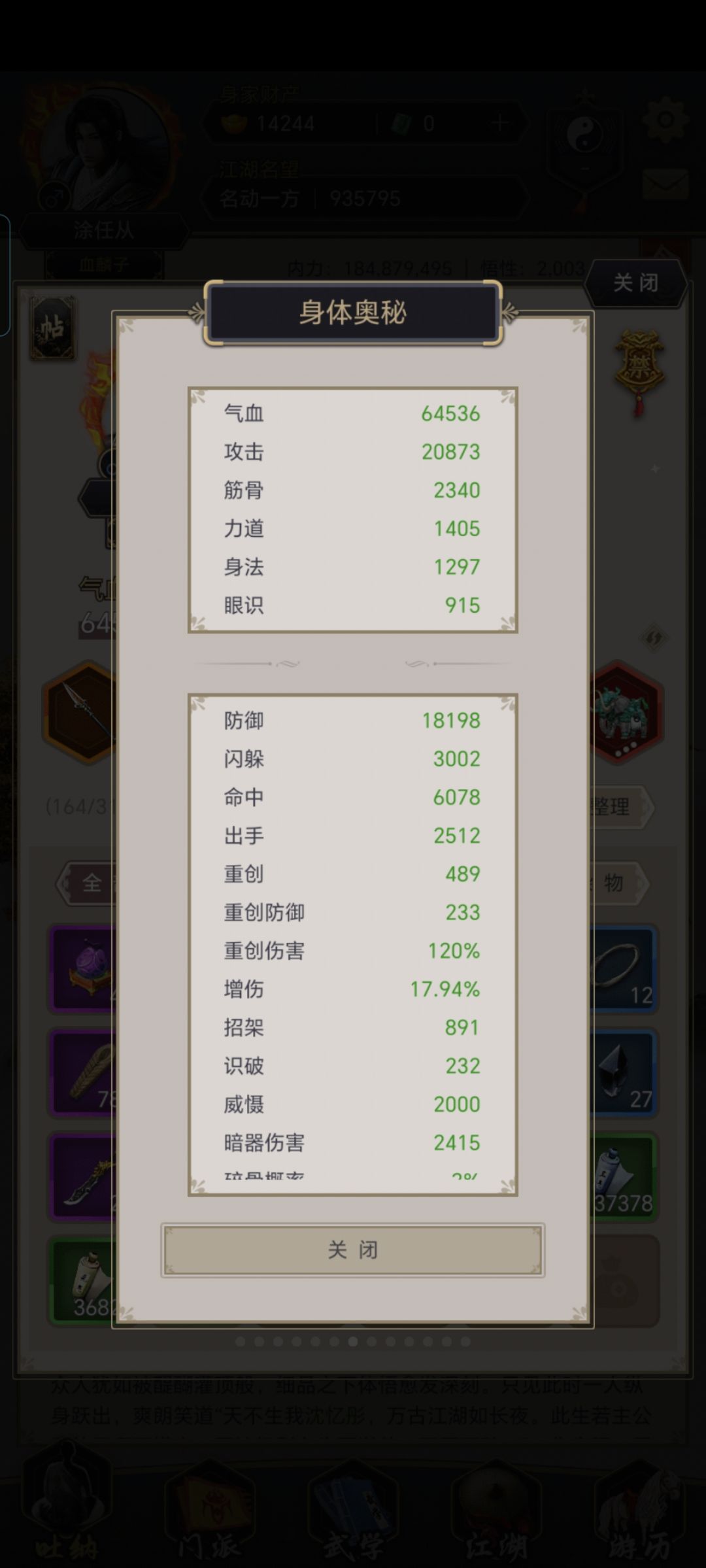 动态图片 2