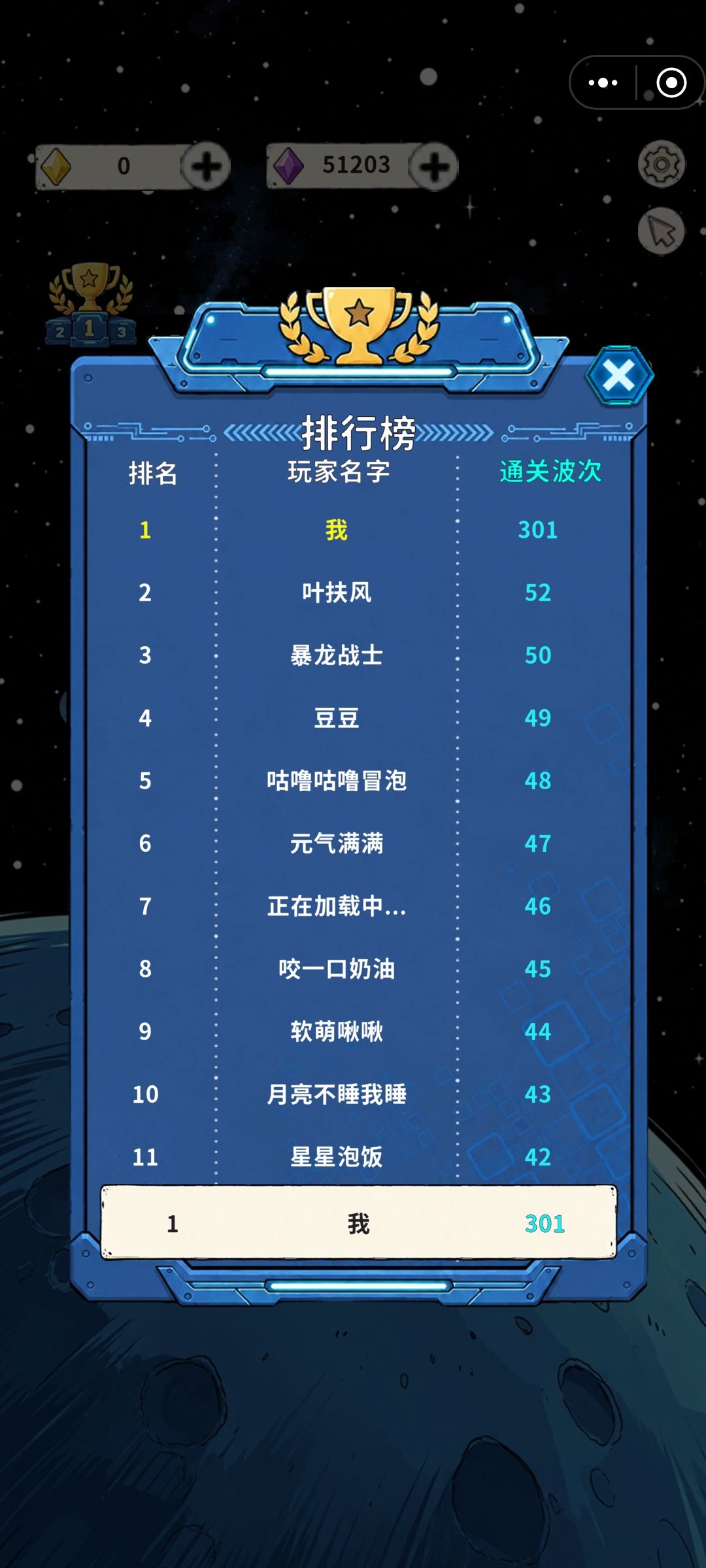 补给拿完了还一直弹窗 3