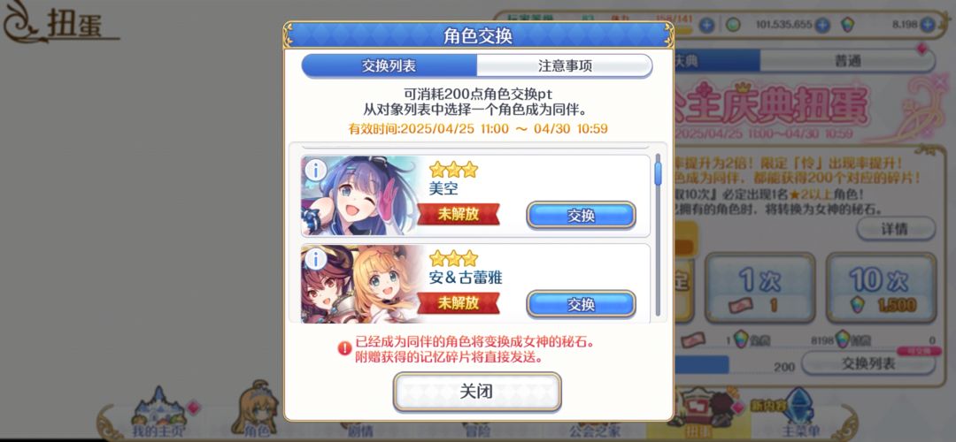 选谁呢? 1