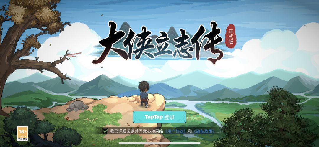 不会玩呀 教教我 2