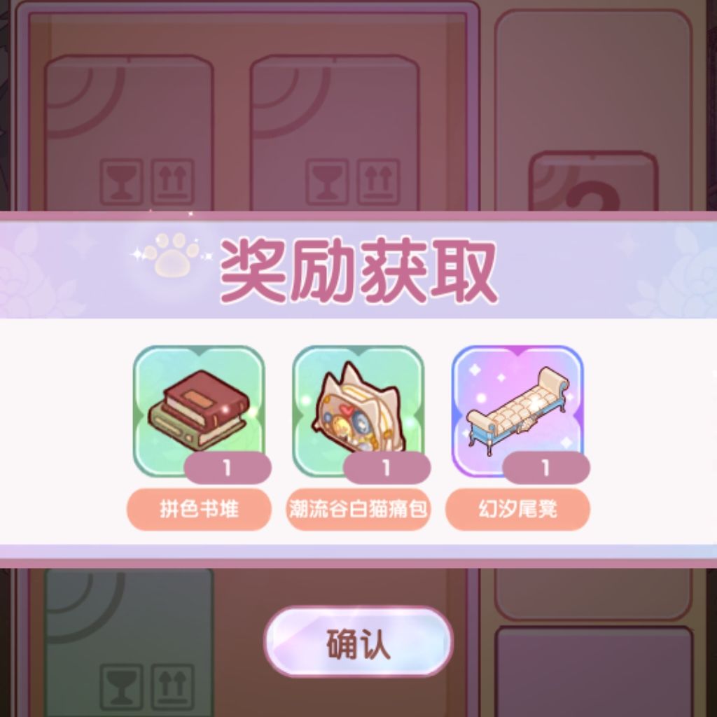 战报(336张刷新券) 3