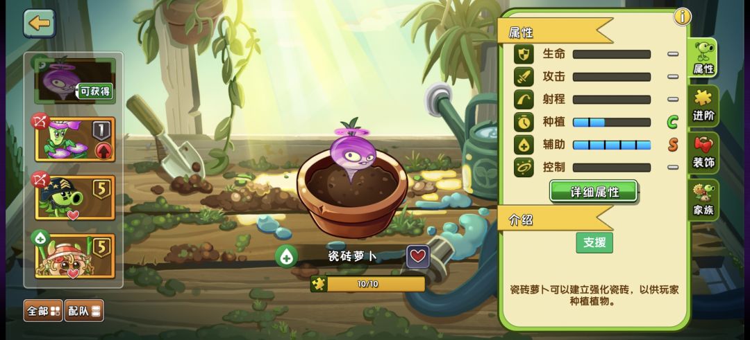 终于啊 2