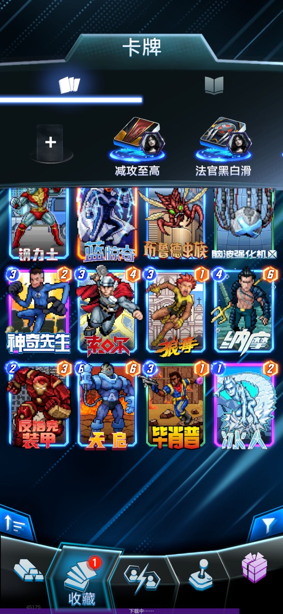 像素真不好看吧 2