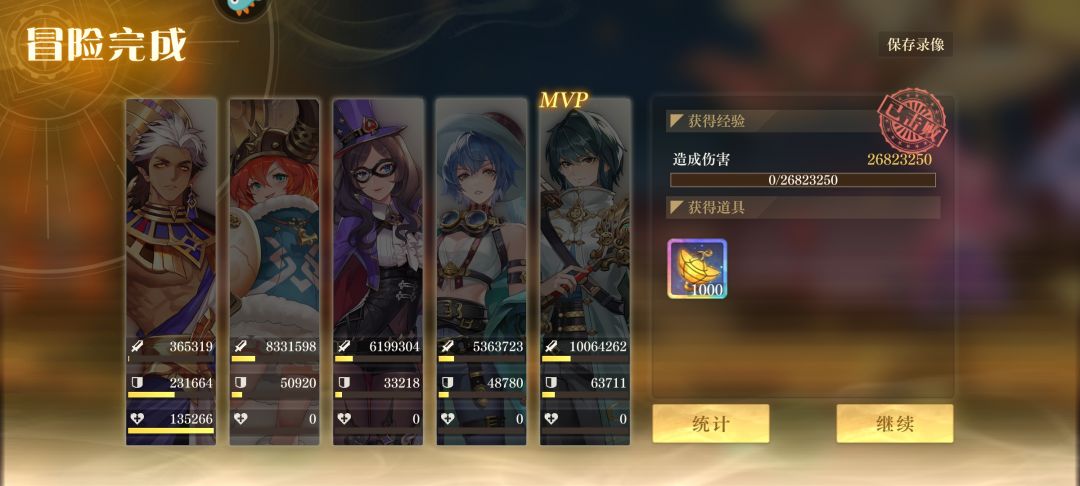 动态图片 4