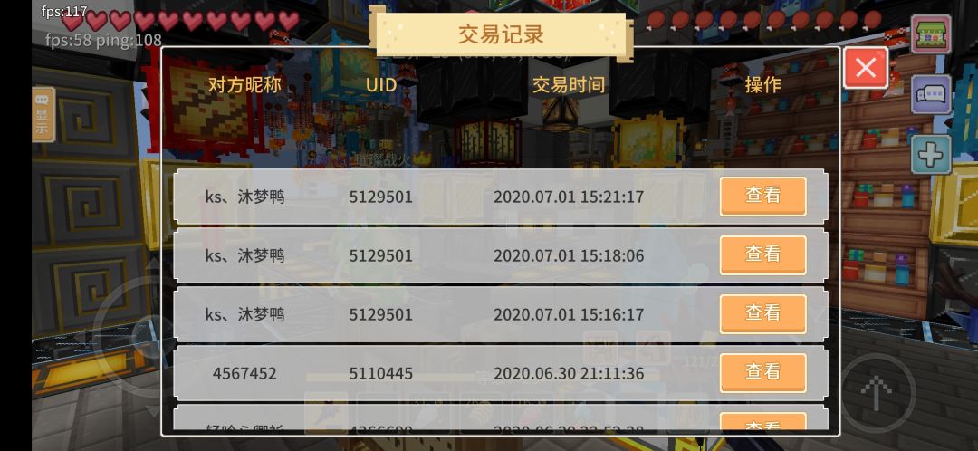 动态图片 1