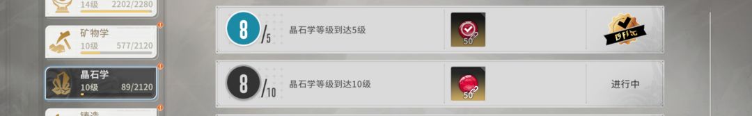 采集奖励也有bug?神人 2
