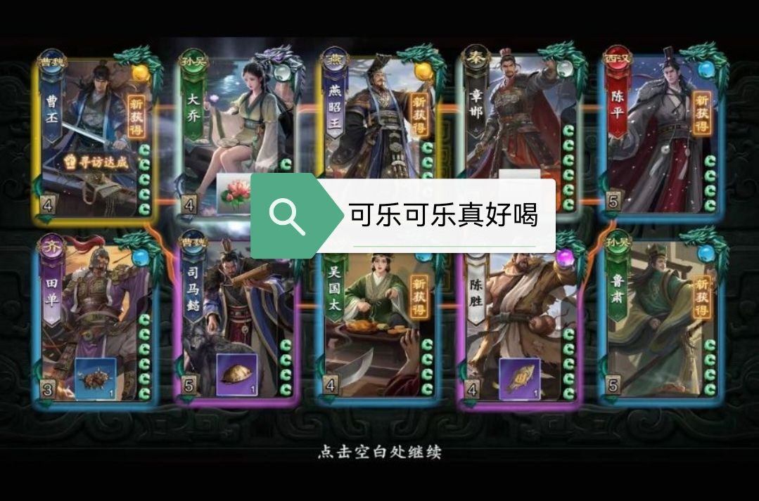 真心不错啊 1