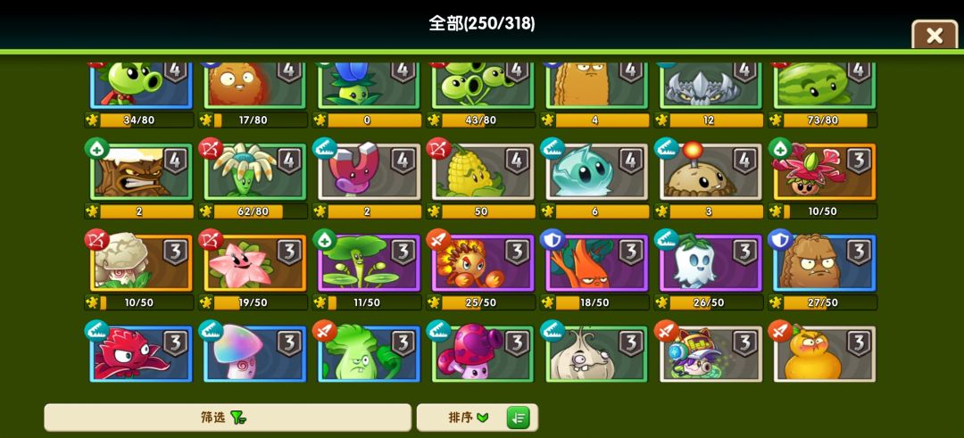 只剩9没过了。 4