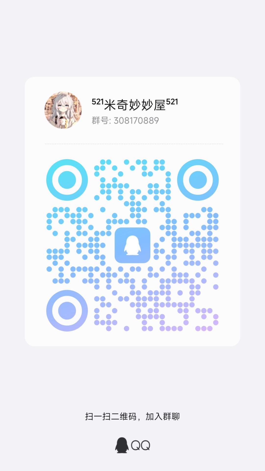 招人 1