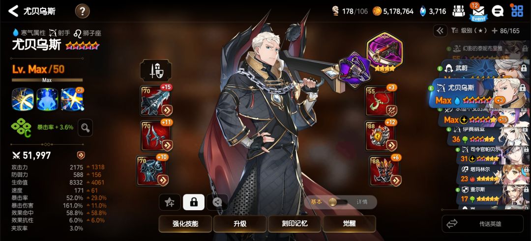居然侥幸过了龙13 4