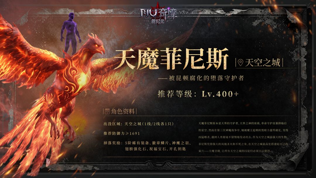 谁还记得这些经典 BOSS🔥 4