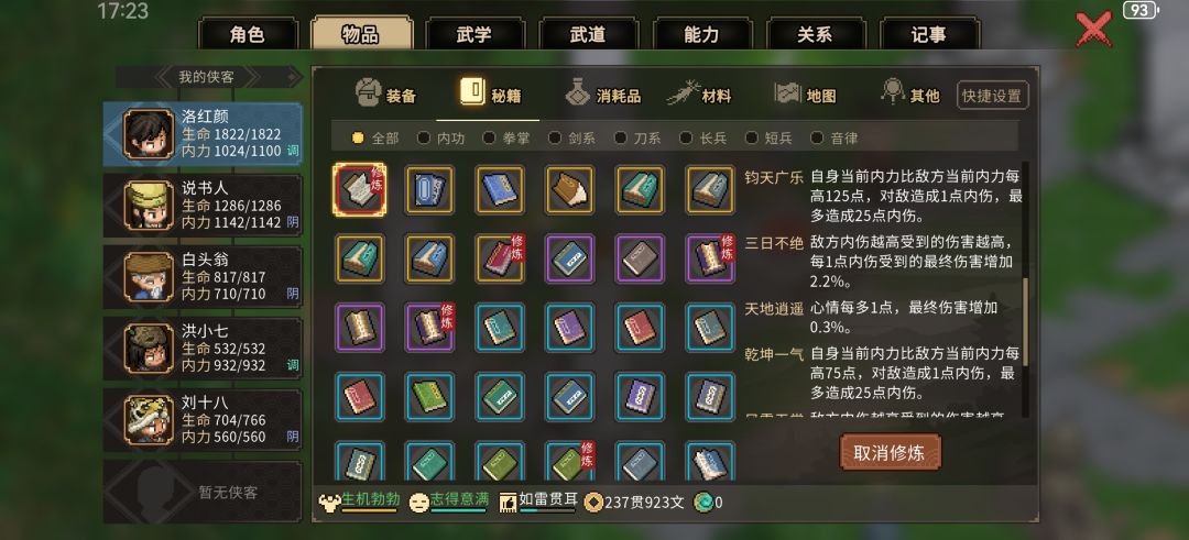同词条冲突 1