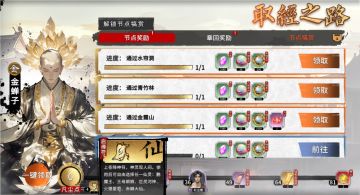 11月22日 版本更新维护公告