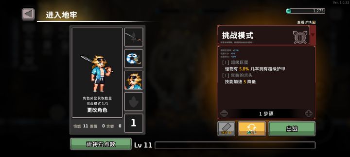 无限深渊一天成型！瞬间起飞！截图