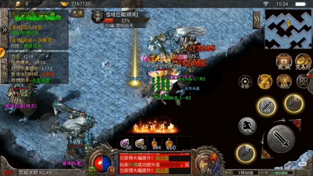 屠龙决战沙城:装备自由,资源秒变现 1