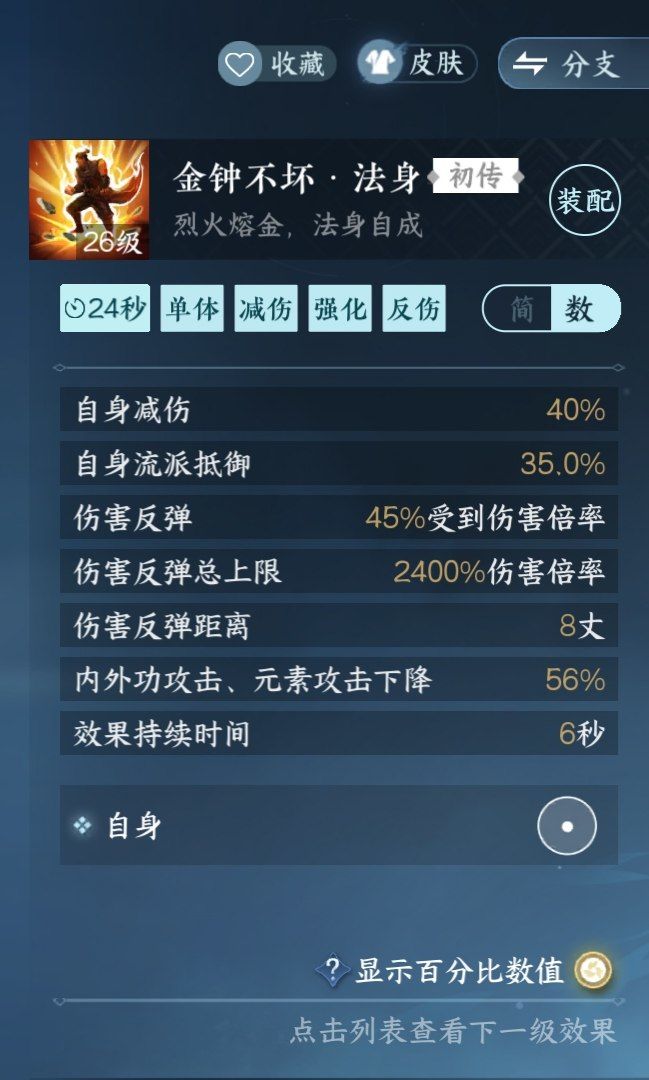 1.3版本 火木鸡爪流碎铁 2
