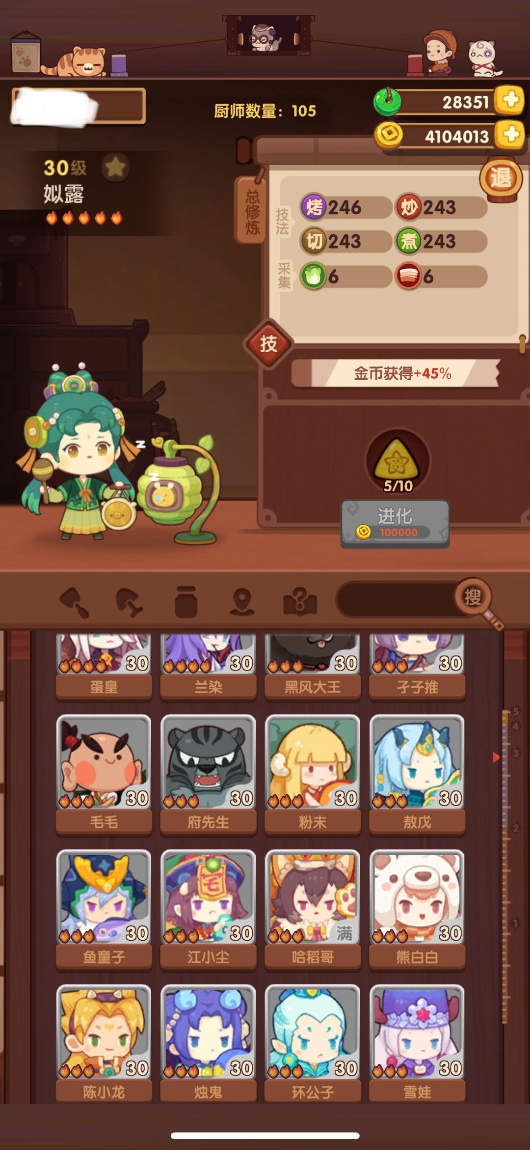 回坑看不懂了 现在怎么玩 5
