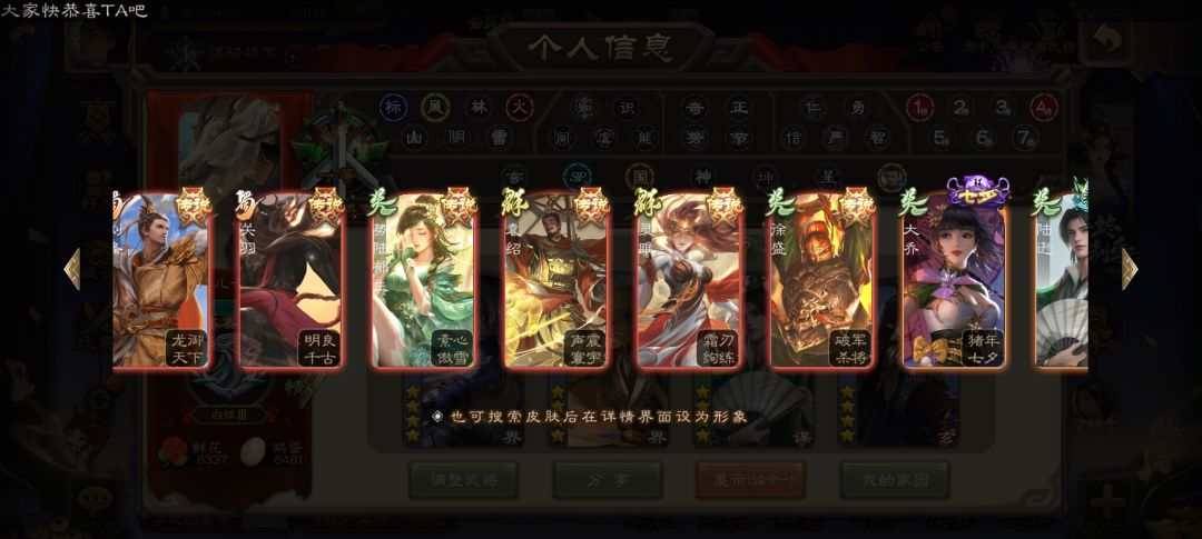 卖多少合适 1