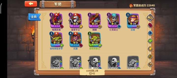 开局怎么样截图
