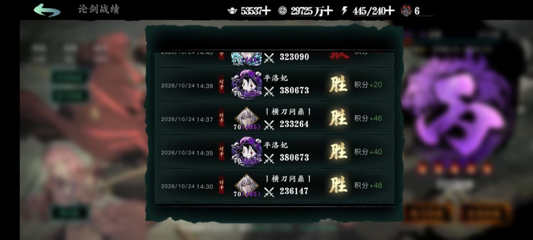 高战力在技术面前一文不值😃 3