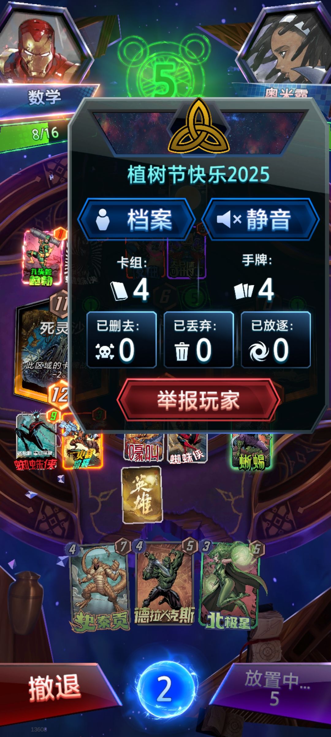 不知道这是不是奥米霸本人😂 2