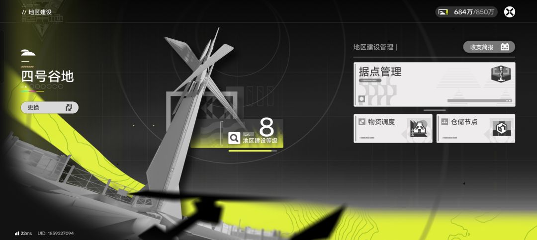 思考🤔啊嘞?完了!我成帕布了! 3