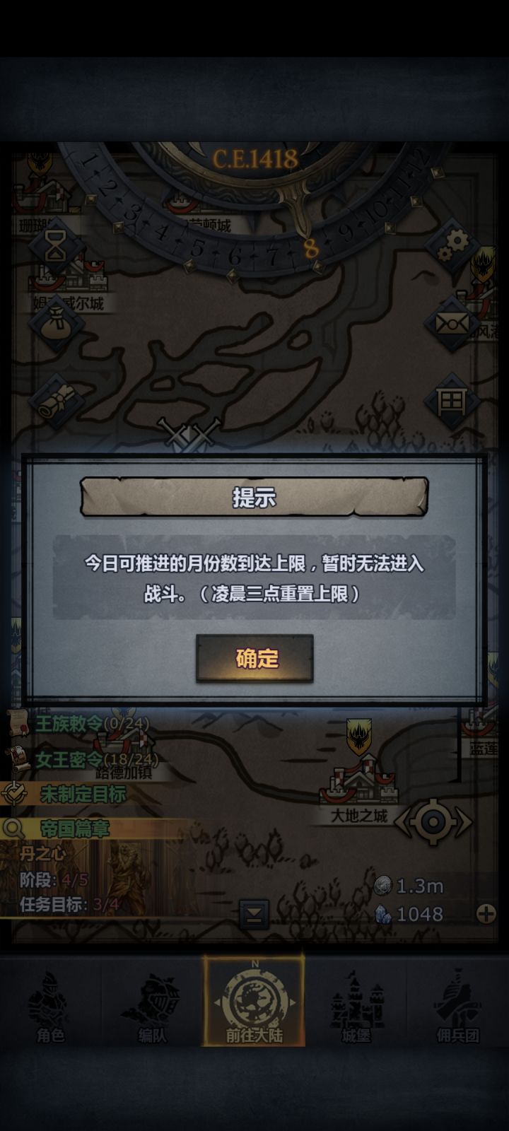 连肝四天,我只是想要一个异色瞳啊截图