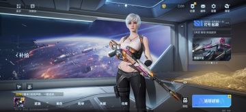 关于逆战未来UI界面的问题。