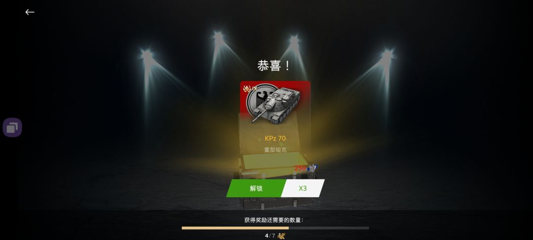 运势守恒定律(确信) 1