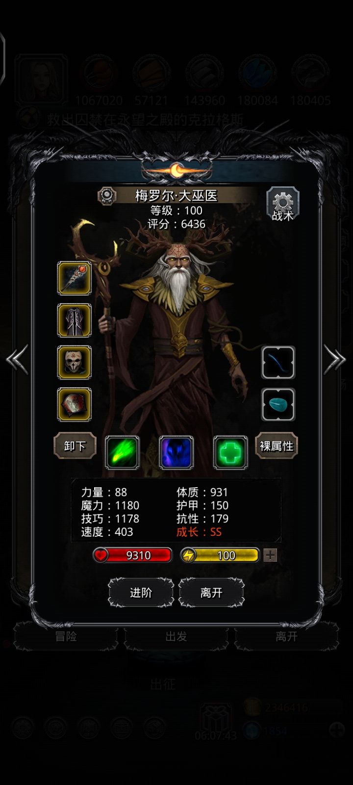 娜娜终于过咯 3