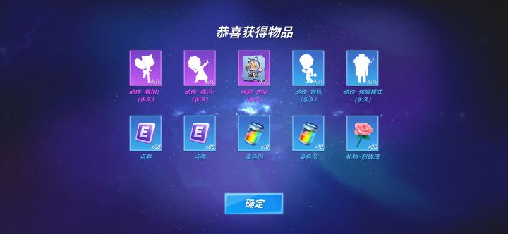 气煞我也😡截图